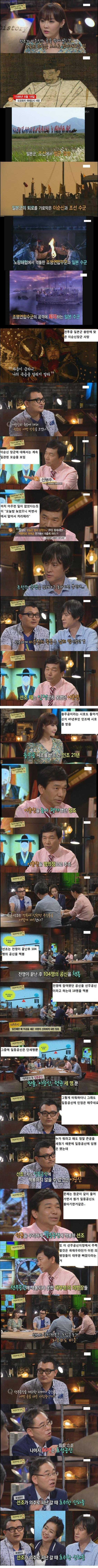 해상왕 순신갓 갓순신2.jpg