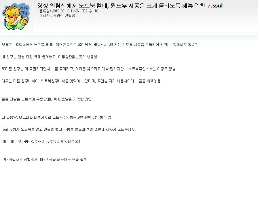 sss.jpg : 하지말라면 하지마루욧!!
