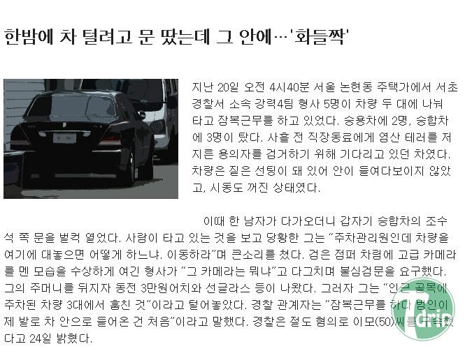 1 (2).jpg : 넝쿨째 들어온 당신.jpg