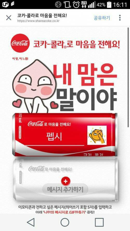 1470562789094.jpg : ??? : 응 안돼