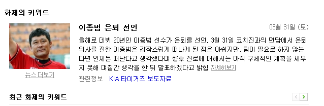 12 (1).png : ____은퇴.jpg