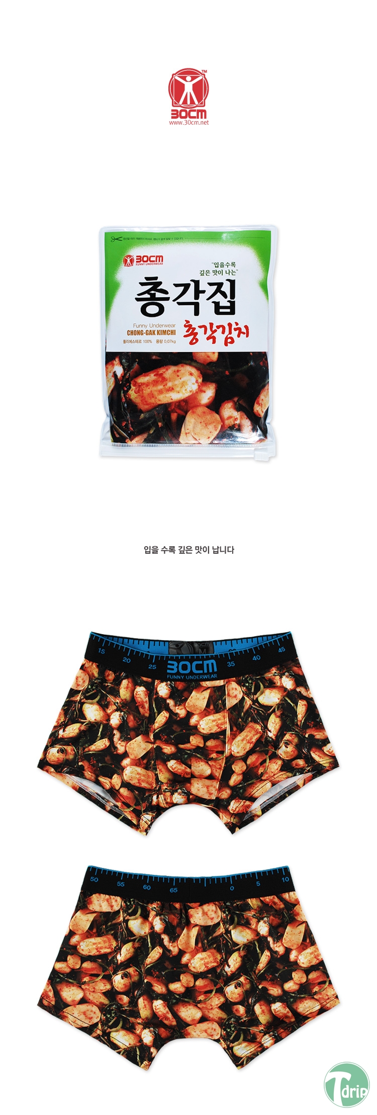 1 (14).jpg : 총각들이 입는 팬티.JPG