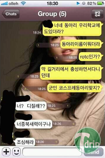ROTC.PNG : 반도의 흔한 대학 동아리.JPG