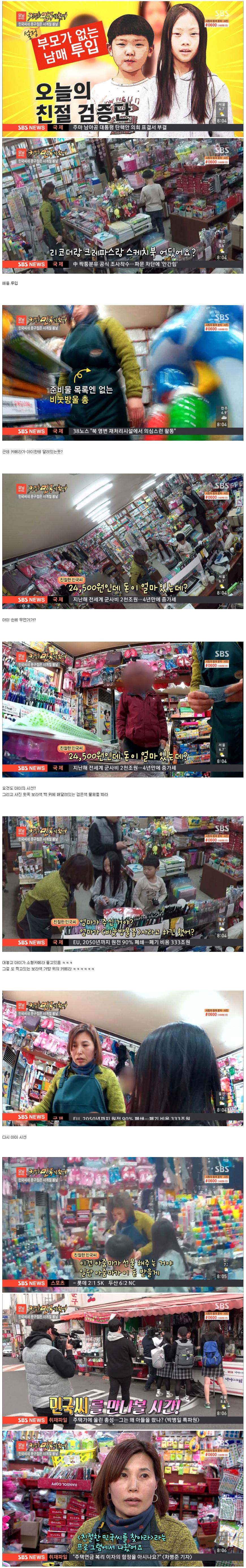 tBpHFT5.jpg : 주작방송