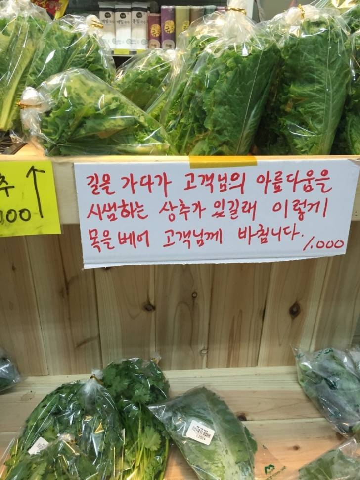 20160507081612_aeSsCh0Y_grocery_2.jpg : 흔한 채소가게