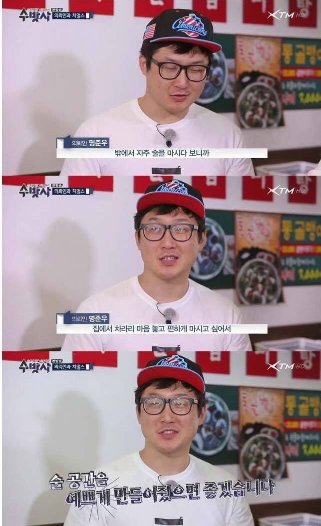 image.jpg : 이혼하자해도 할말없음. Jpg