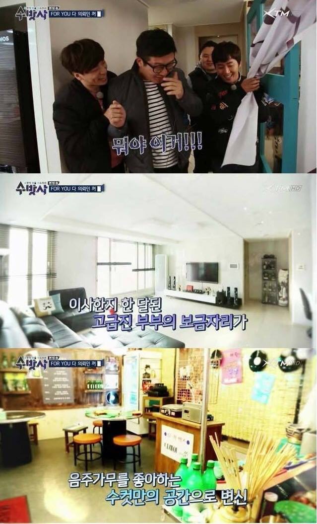 image.jpg : 이혼하자해도 할말없음. Jpg