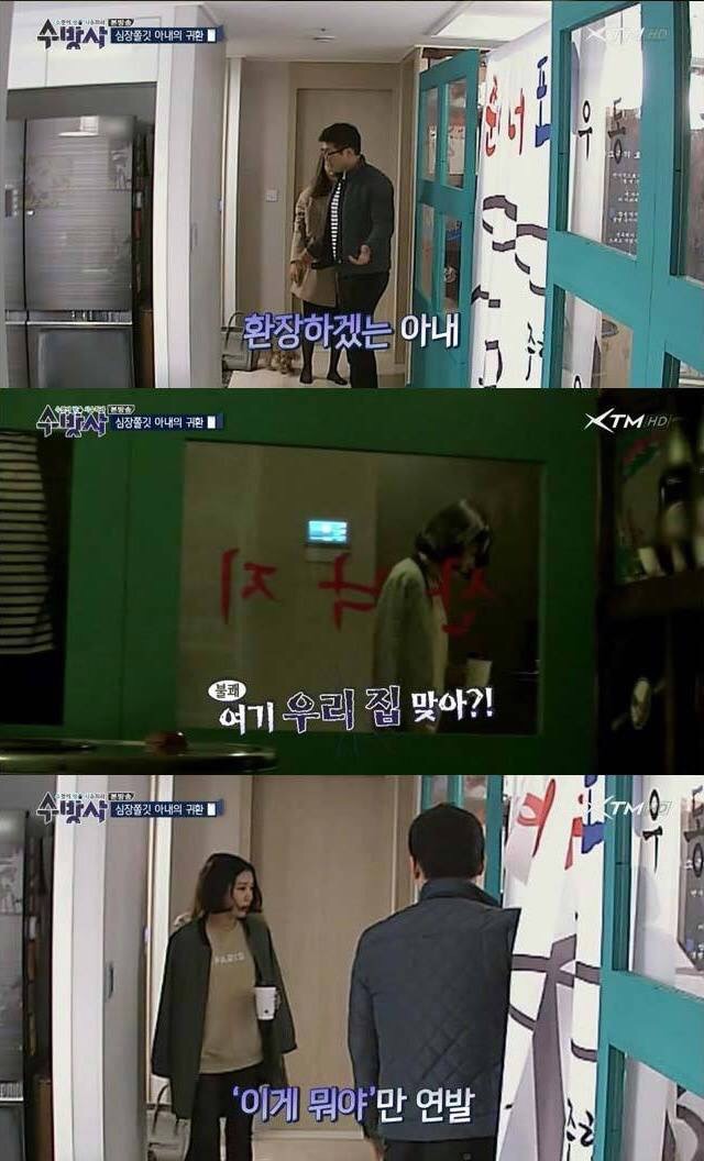 image.jpg : 이혼하자해도 할말없음. Jpg