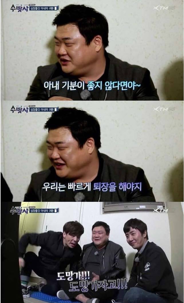 image.jpg : 이혼하자해도 할말없음. Jpg