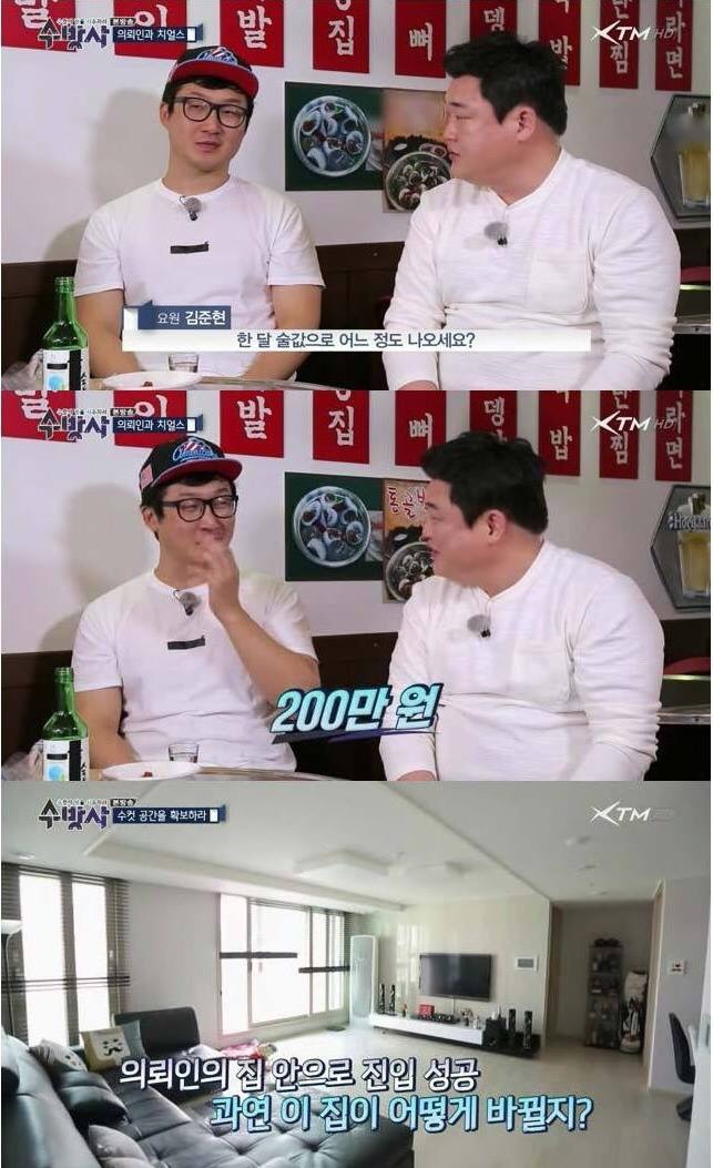 image.jpg : 이혼하자해도 할말없음. Jpg
