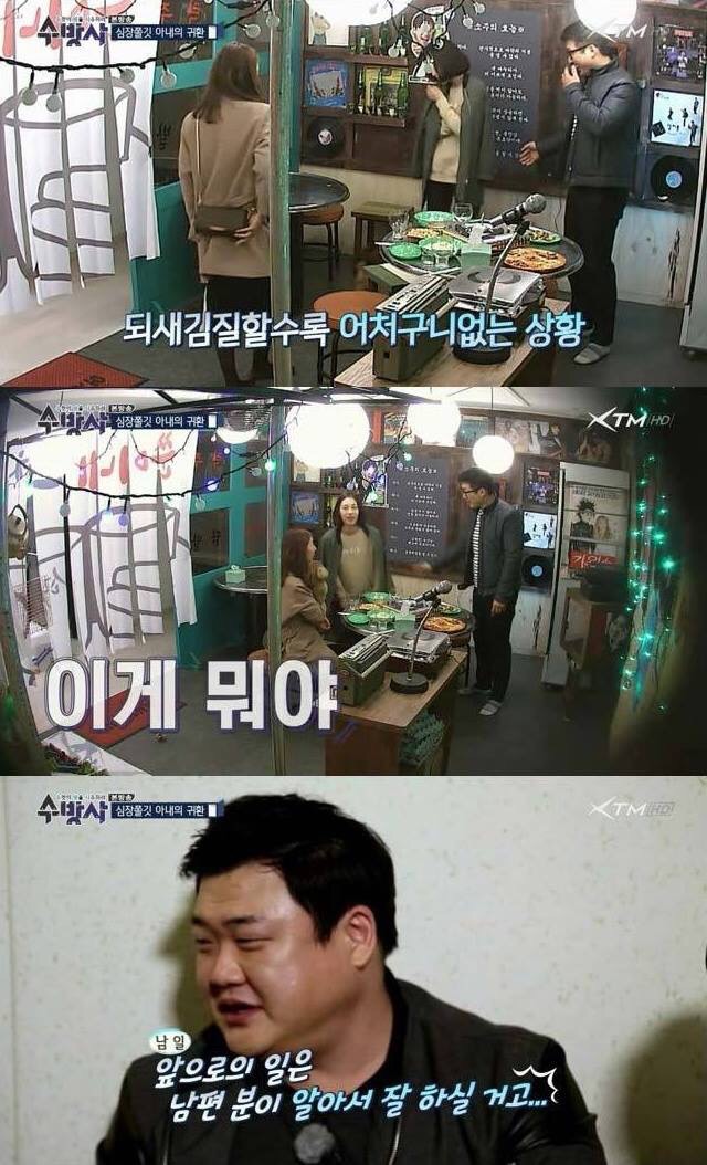 image.jpg : 이혼하자해도 할말없음. Jpg