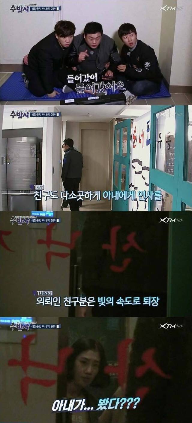 image.jpg : 이혼하자해도 할말없음. Jpg