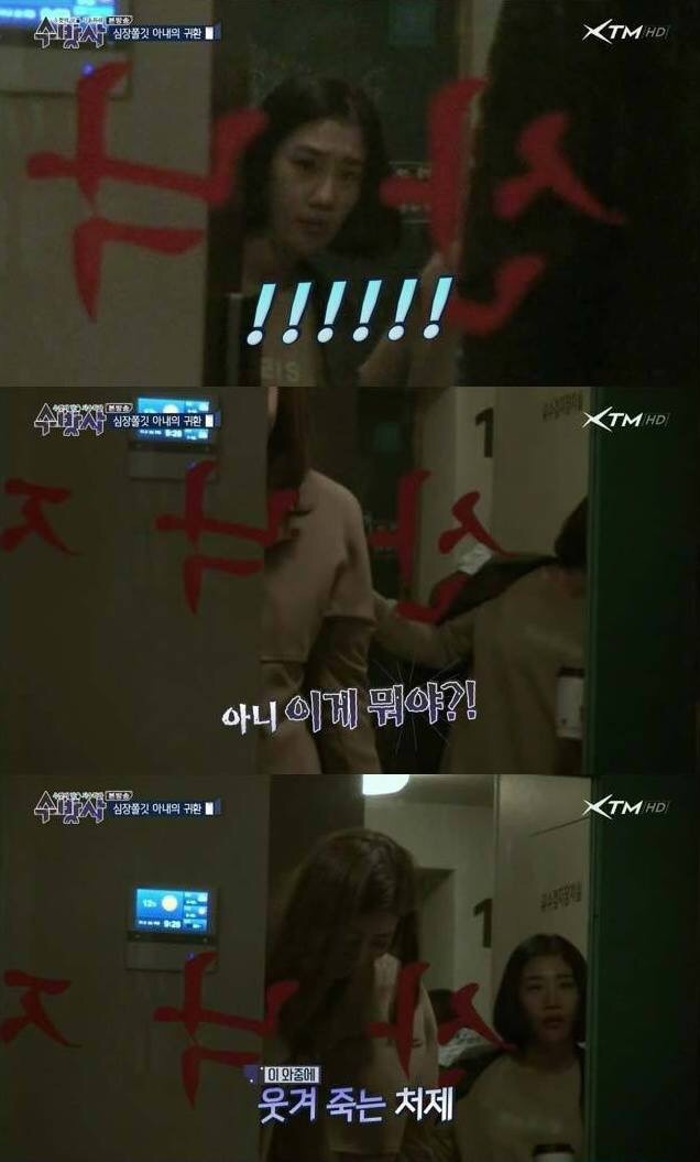 image.jpg : 이혼하자해도 할말없음. Jpg