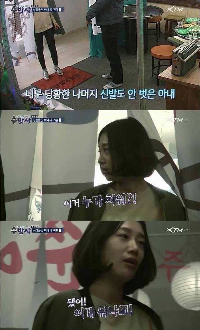image.jpg : 이혼하자해도 할말없음. Jpg