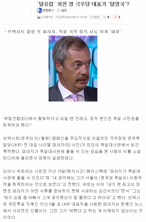 image.png : 브렉시트근황