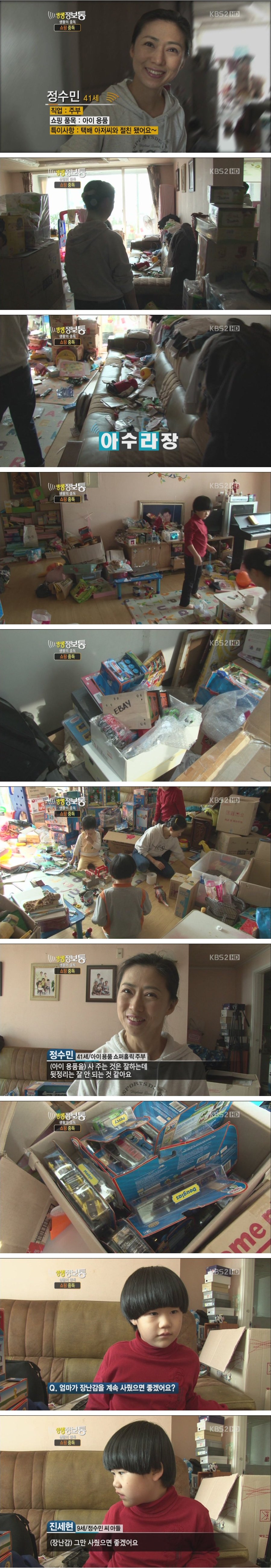 저장강박장애와 쇼핑중독장애.jpg