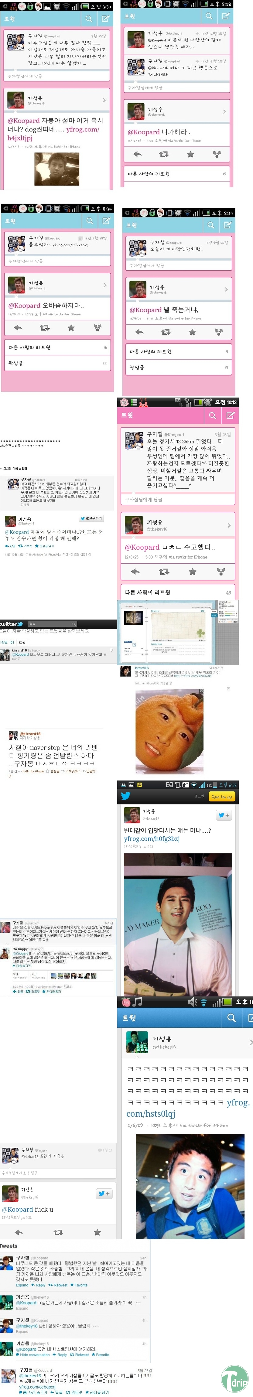 1 (16).jpg : 흔한 절친 . jpg