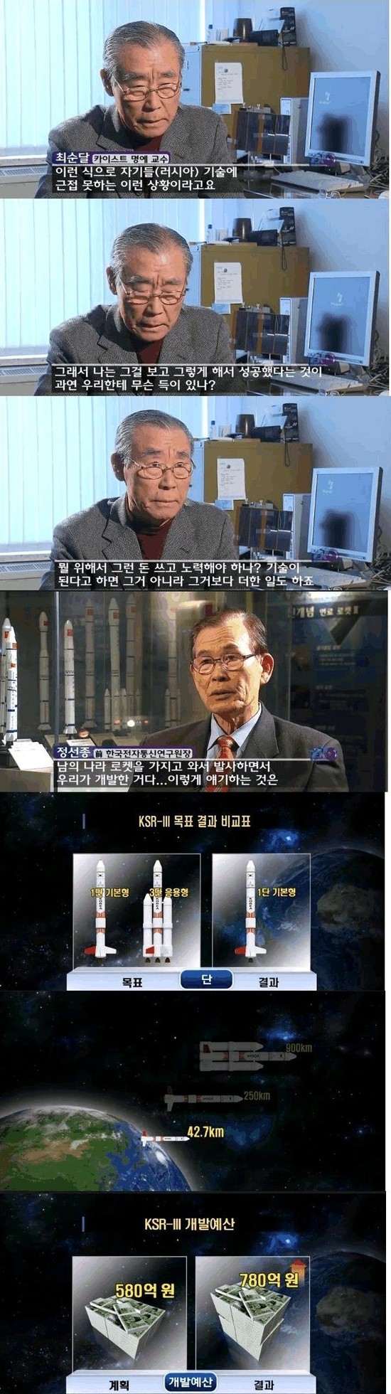 로켓1.jpg