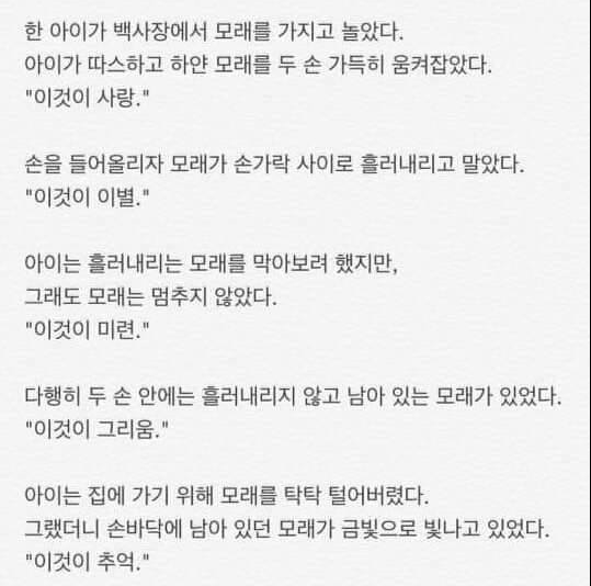 내신세여 ㅠ.png
