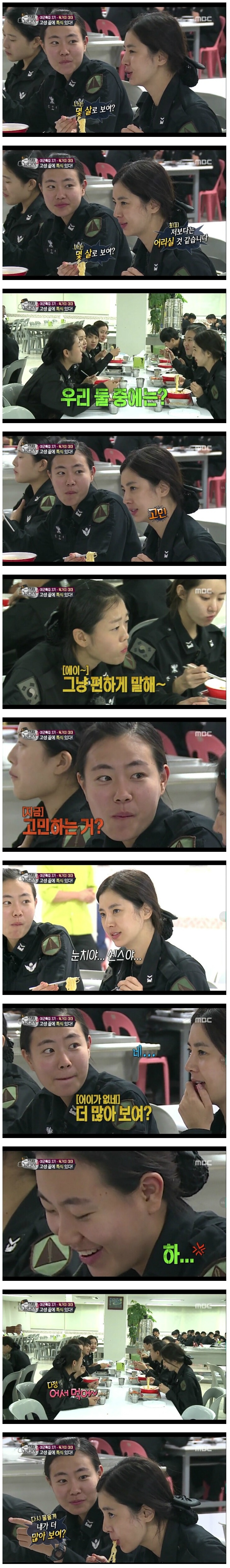 개드립 - 여군도 예외없는 갈굼 패턴 : 4af7a7cdd4a5ae404171cc3275b49409.jpg m13527246758.jpg : 여군도 예외없는 갈굼 패턴