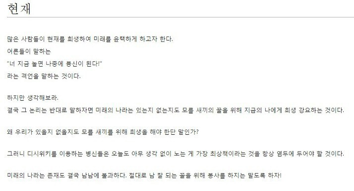 디시위키.jpg