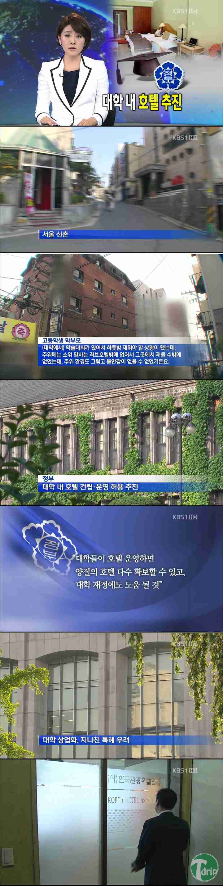 d0136392_4fc44be359461.jpg : 대학 내 호텔 추진논란.jpg