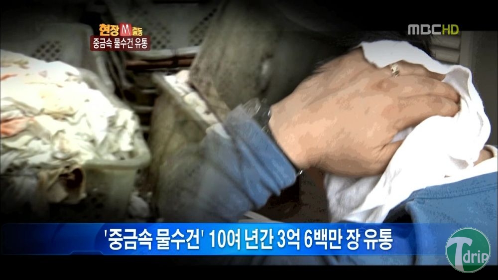 3 (1).jpg : 식당 물수건의 진실.jpg