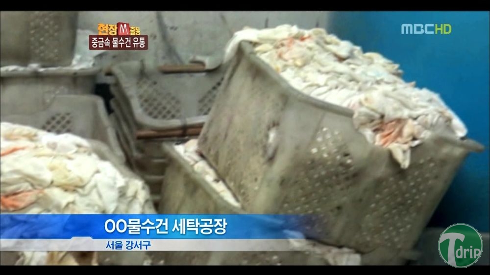 1 (2).jpg : 식당 물수건의 진실.jpg