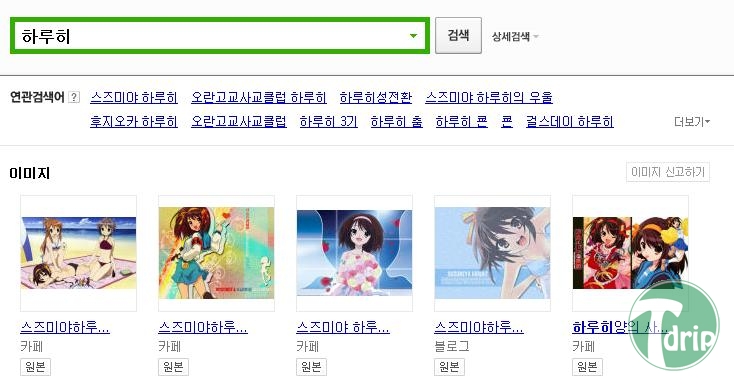 2 (2).jpg : 자폭류甲.jpg