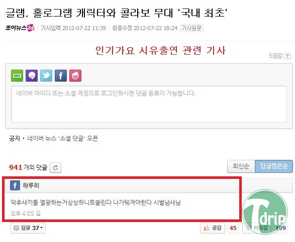 1 (3).jpg : 자폭류甲.jpg
