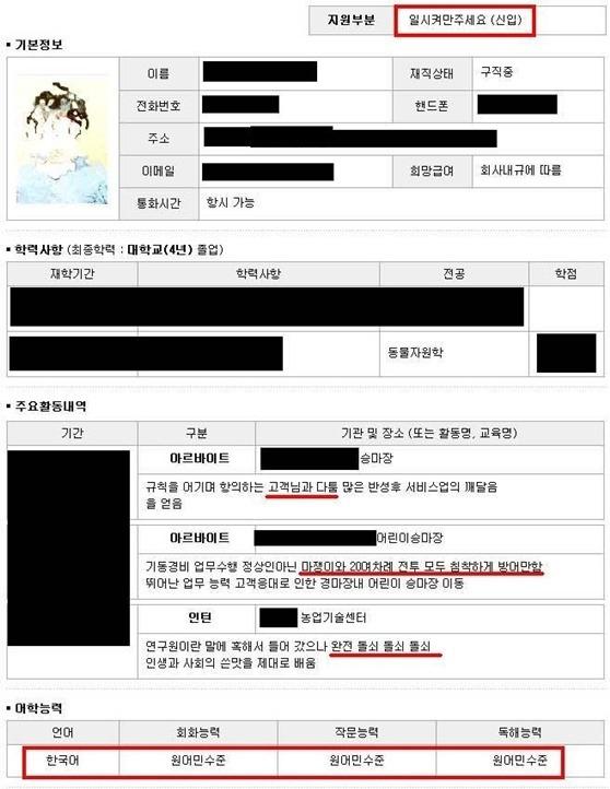 전설의.jpg