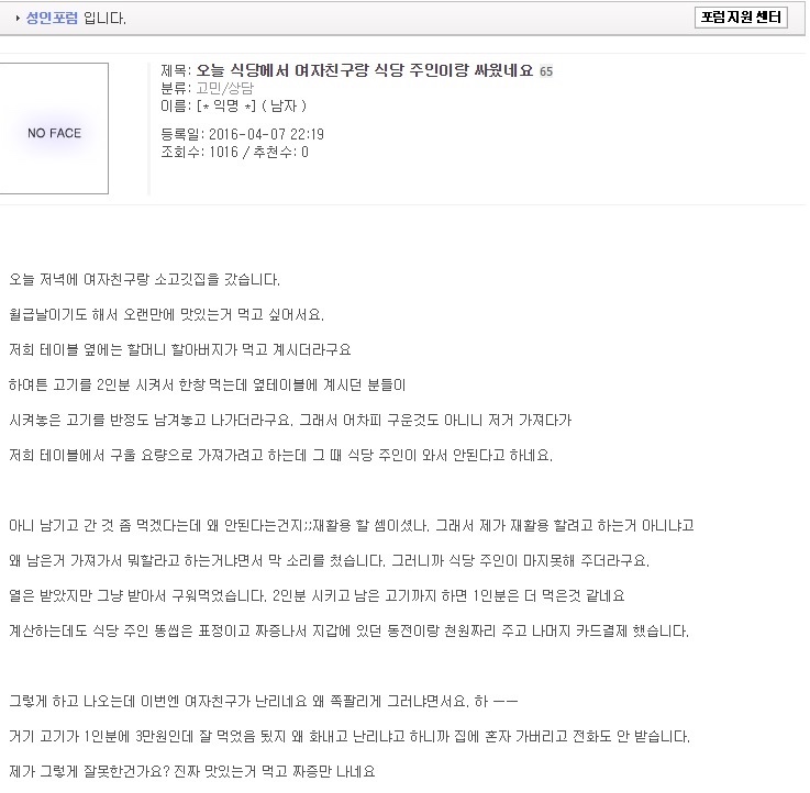 개드립 - 뽐거지 : e3c2dff3e61de3b4282df498c617f22c.jpeg 2950634326_ae17a021_IMG_0756.jpeg : 뽐거지