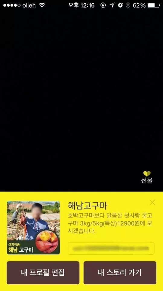 개드립 - 구남친 쫓는 방법 : ae76a065f919ab1b778e23e2af2e52ef.jpg 2.jpg