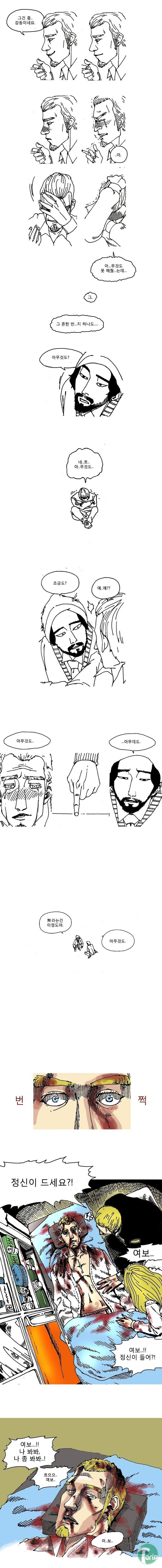 90f45ec6170498a37187fd3cdedda721.jpg : 죽음.jpg
