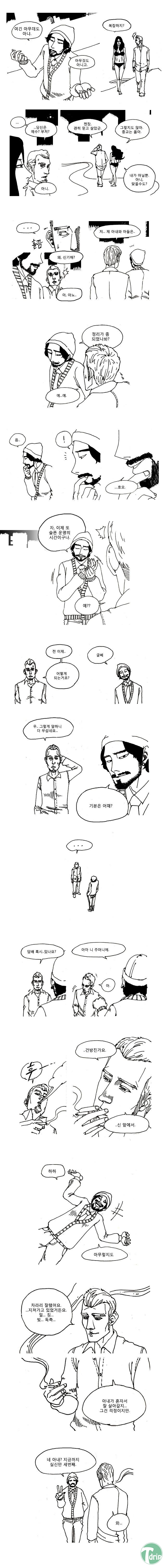 642691255a528bc81445568bf70082a2.jpg : 죽음.jpg