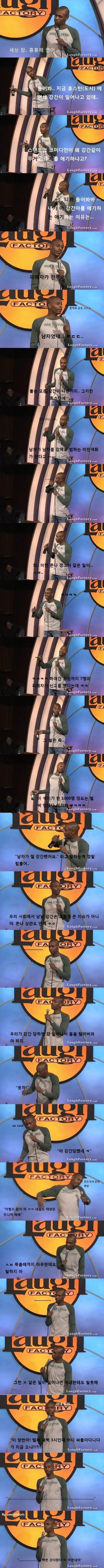 그 남자의 사정.jpg