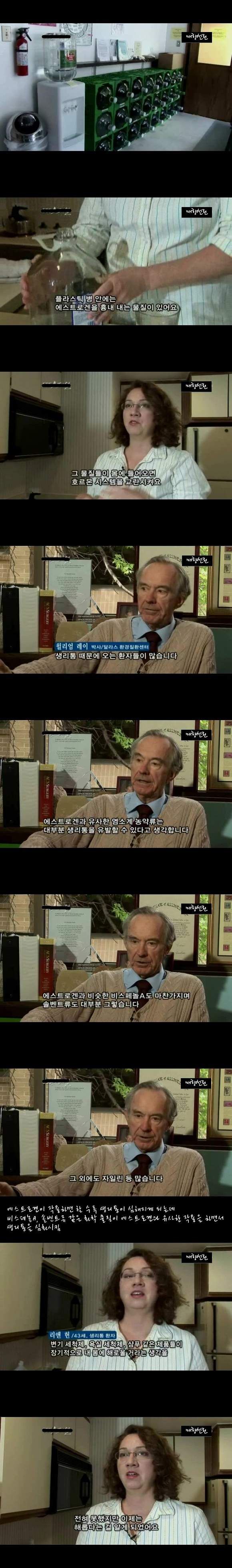 생리통.jpg