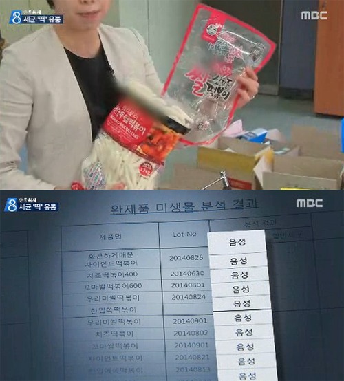 개드립 - 애벌레가 나오면 살충제를 뿌려야죠. : 5ec389e85ce040b8e3c95ce836a3d91c.jpeg 2.jpeg