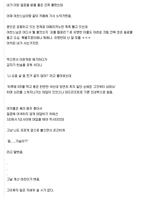 0 (6).jpg : 남자의 위기대처능력.jpg