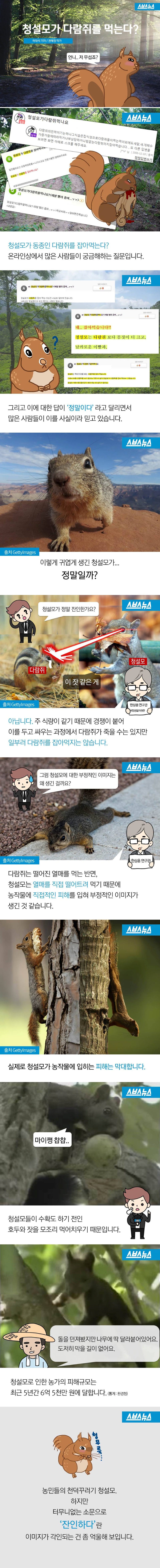 잣같은게.jpg