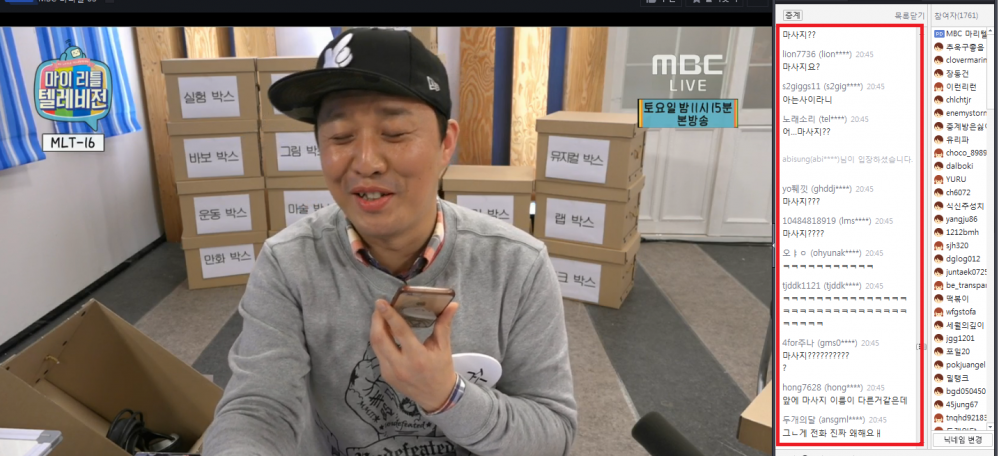 f7e5ac00a0c7f621a724adec4aa2ffc8.png : 정준하 클라스
