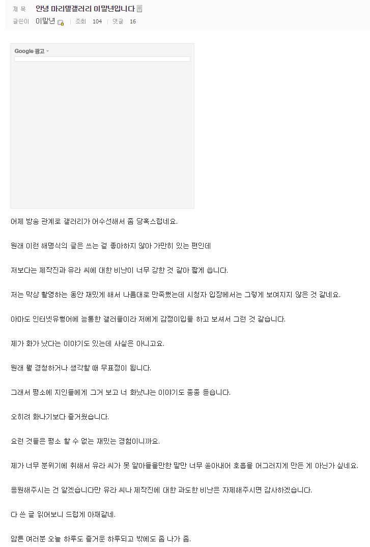 개드립 - 마리텔 갤러리 이말년 등판.jpg : b8b66d7337cb13038962608f27d6ec85.JPG .246.JPG