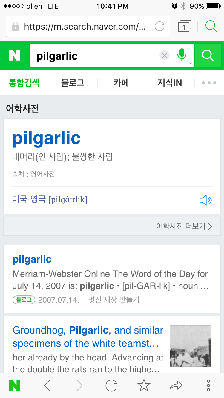 개드립 - 머머리 서러운건 세계공통.jpg : 9e3ce7de2150824060f6b141994f6e12.png image.png : 머머리 서러운건 세계공통.jpg