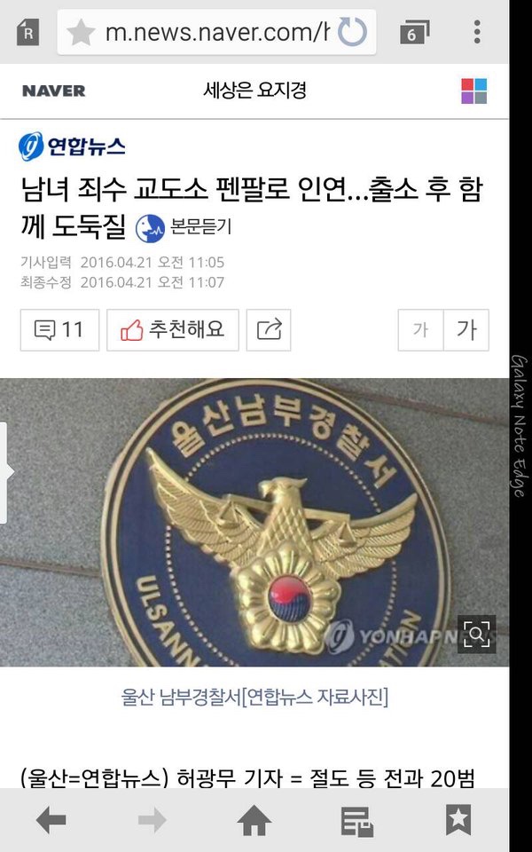 image.jpeg : 펜팔로 이어진 사랑