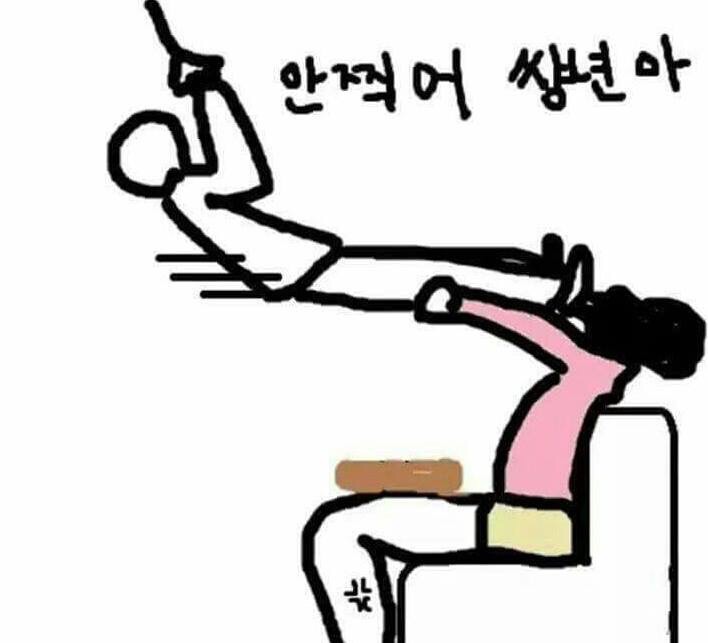 image.jpg : 대중교통에서 여자들 착각. Jpg
