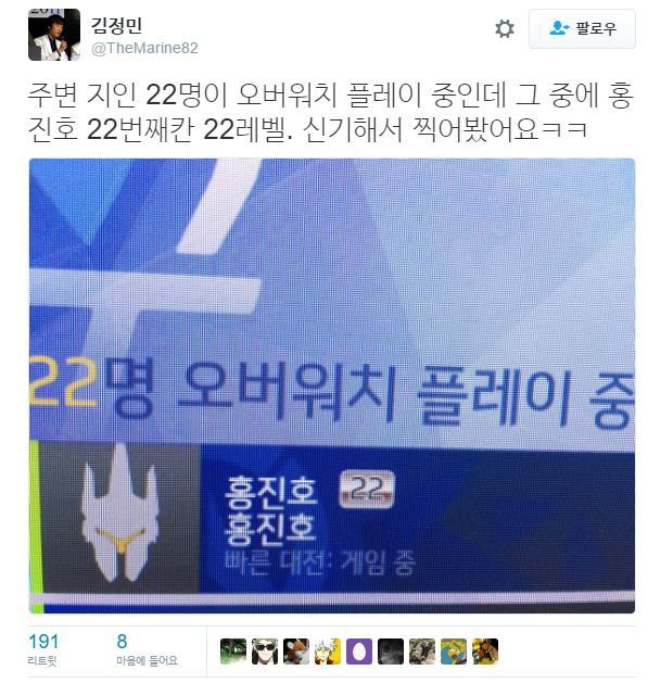 i11598699968.png : 2등겜이 또!