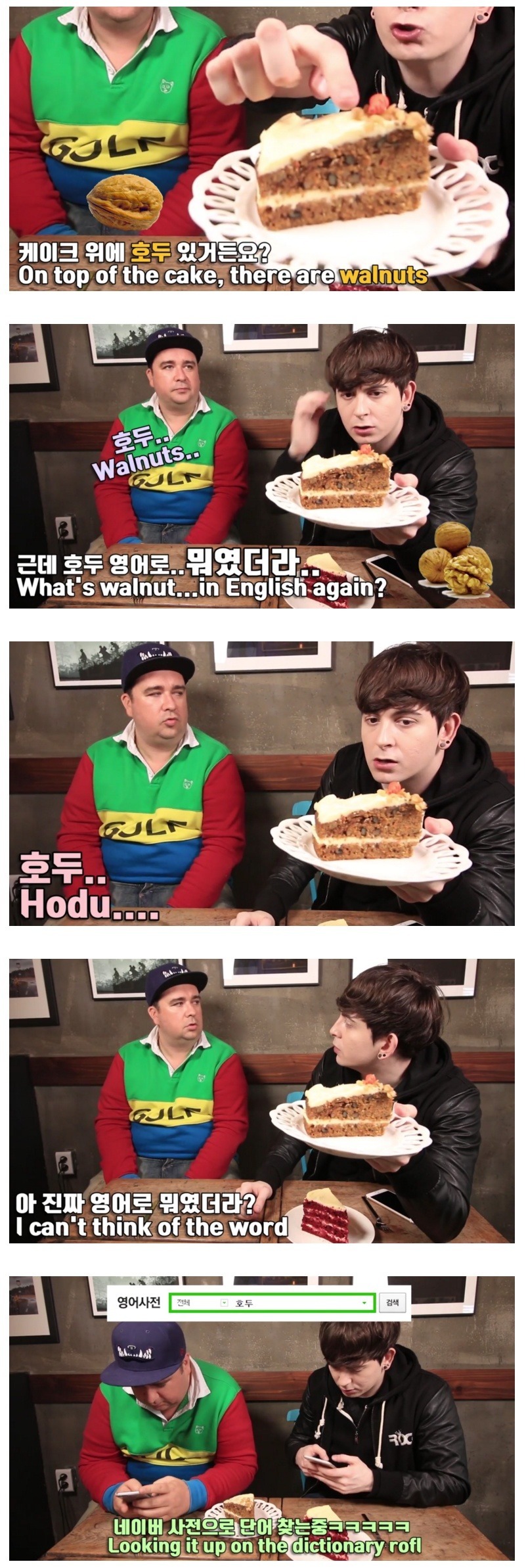 0.jpg : 한글패치 부작용