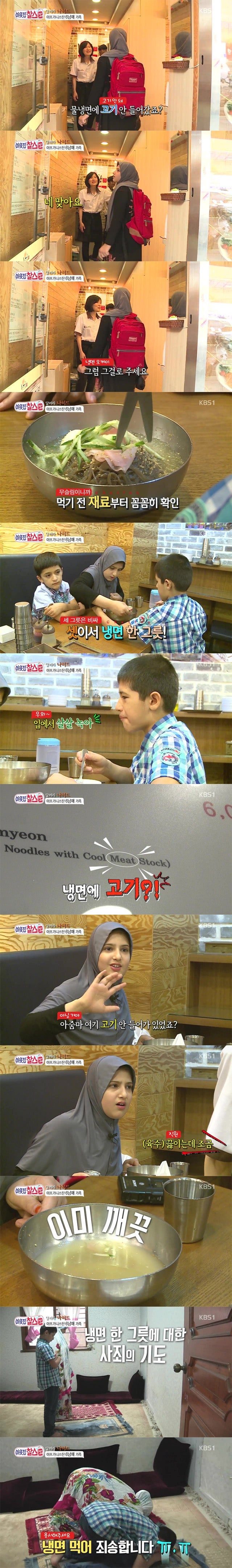 1472097846.jpg : 불쌍한 이슬람 어린이