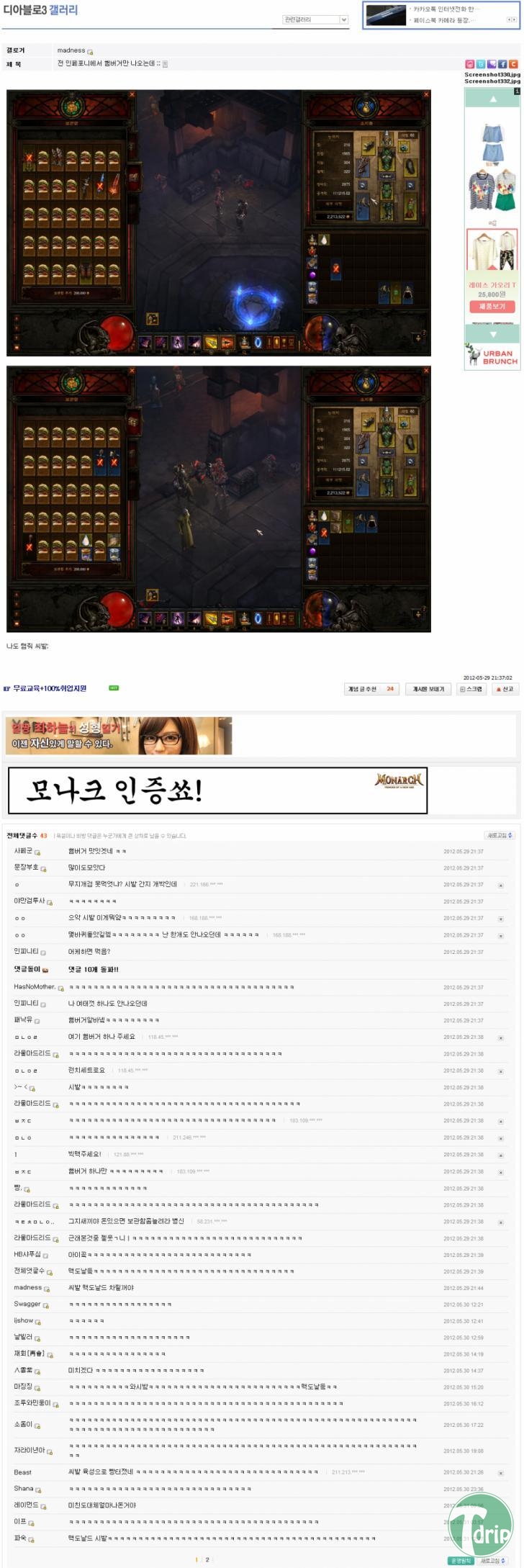 1 (6).jpg : 디시인의 햄버거 사랑.jpg