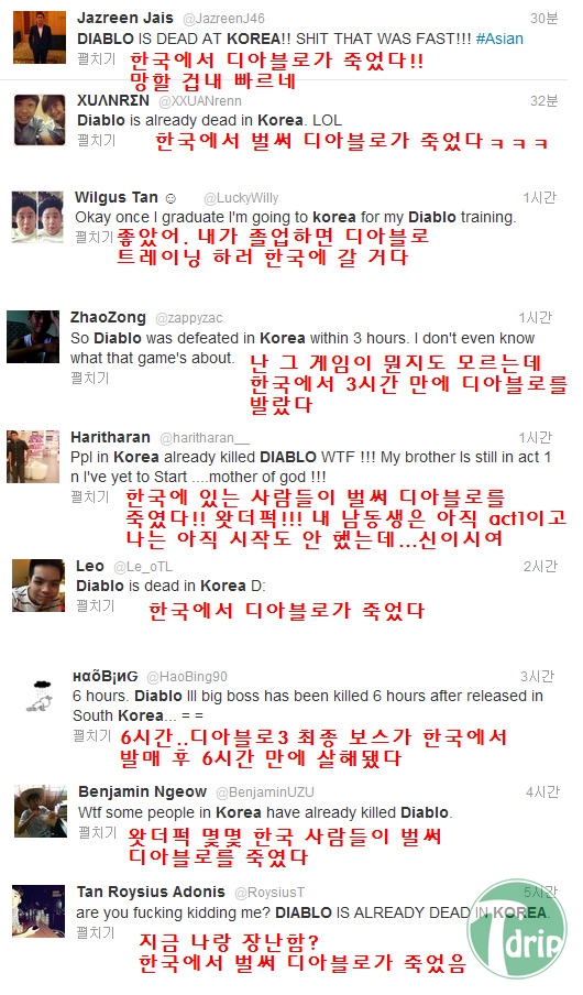 d0136392_4fb36a450ee7a.jpg : 한국의 디아블로 진행상황에 놀란 외국인반응.jpg